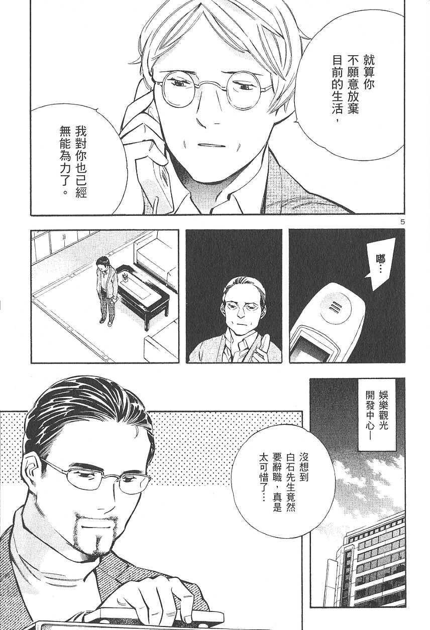 第186页