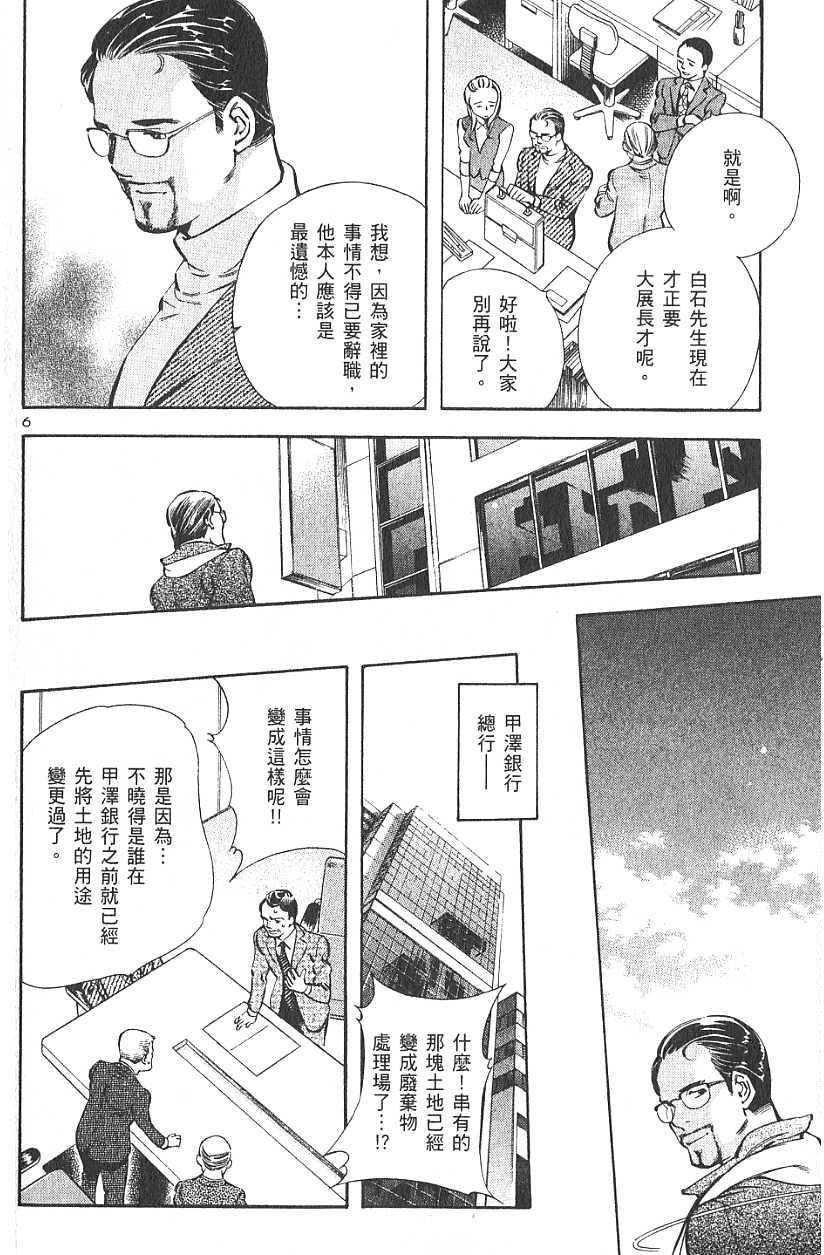 第187页