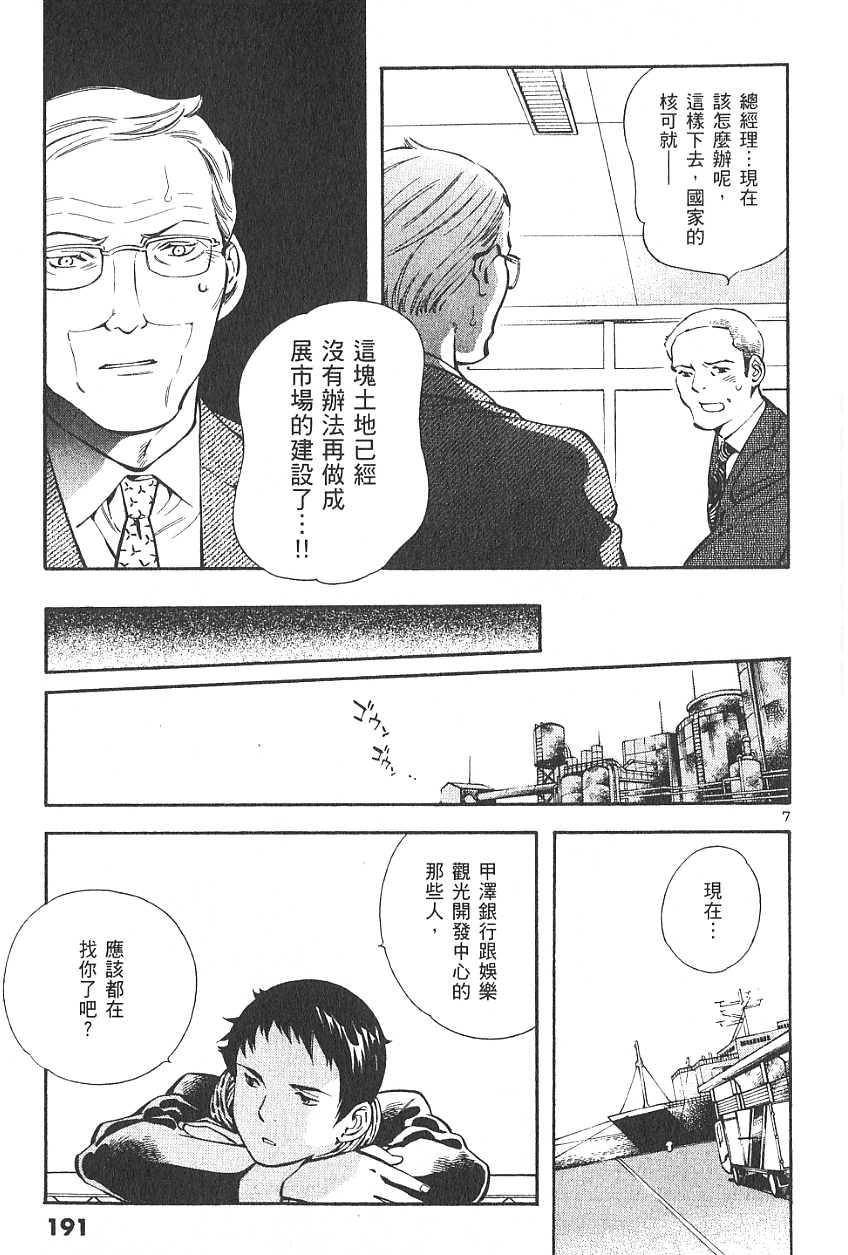 第188页