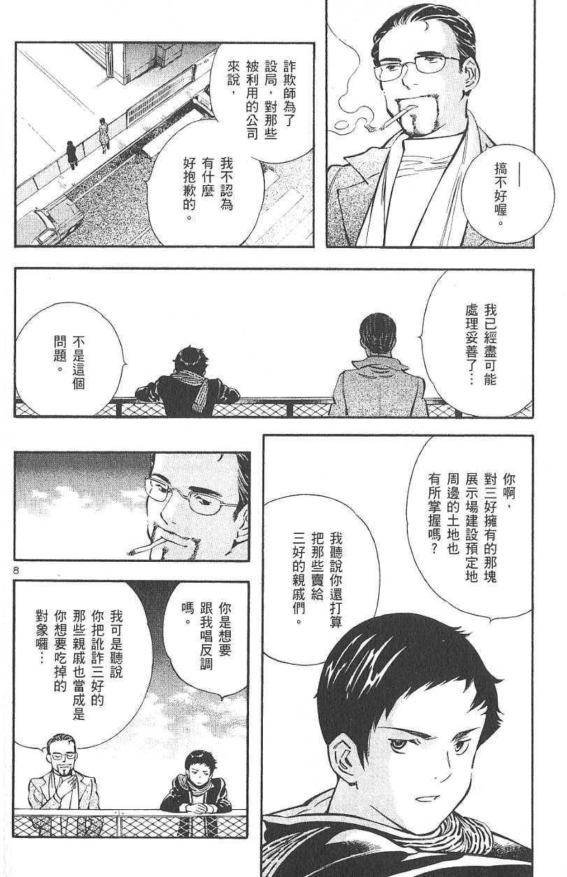 第189页
