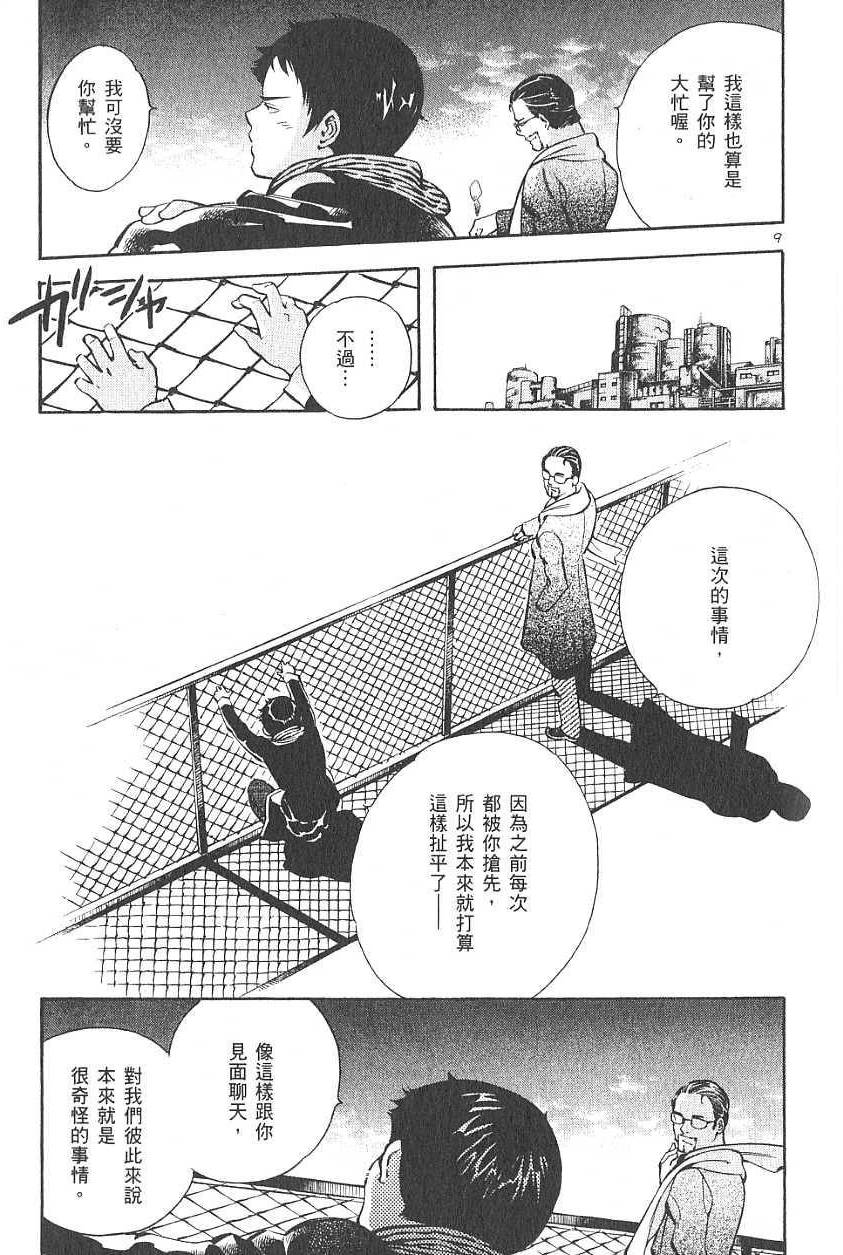 第190页