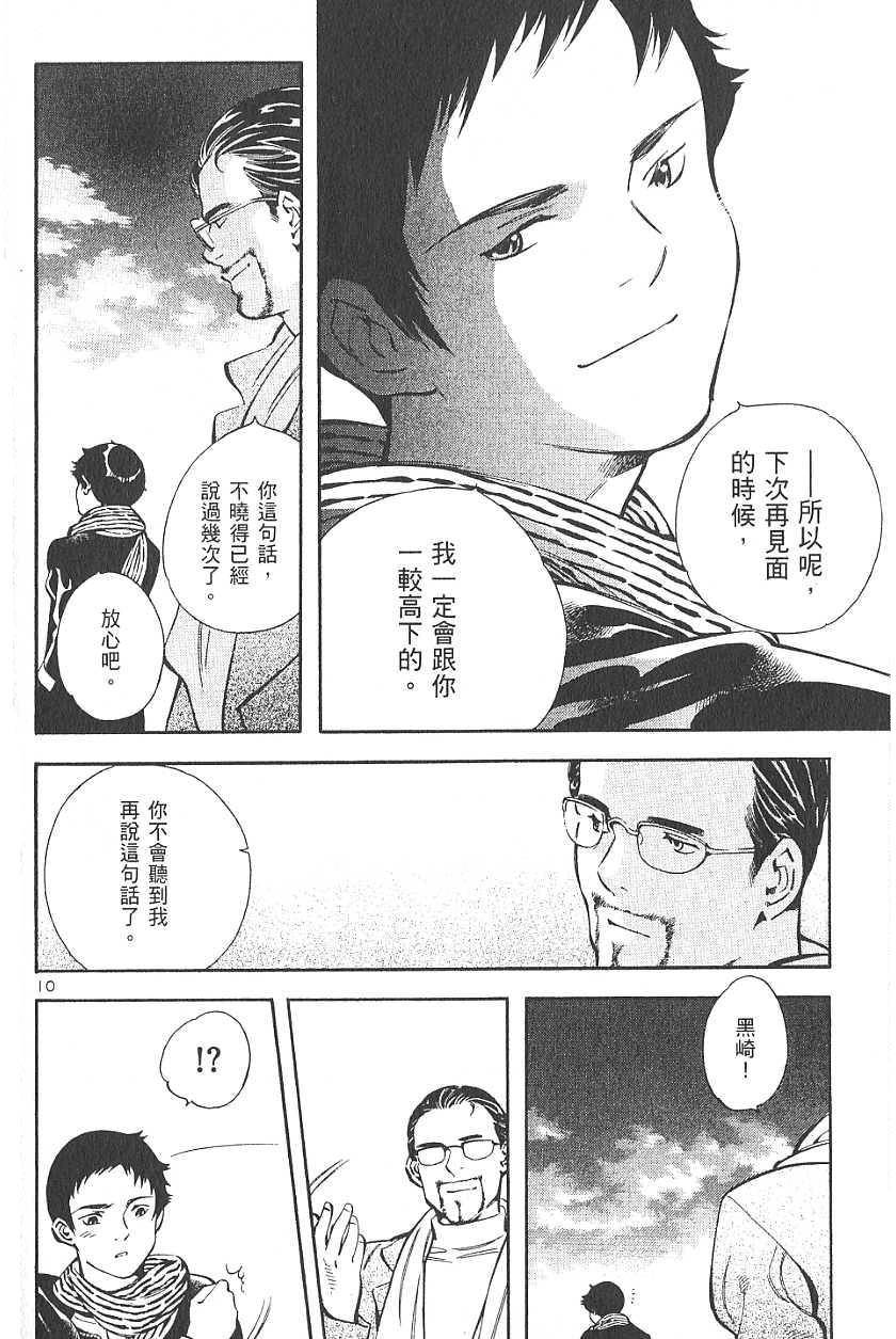 第191页
