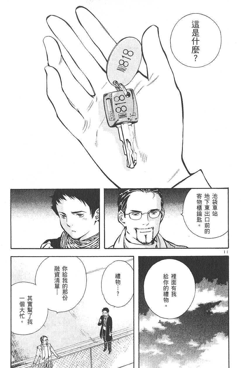 第192页