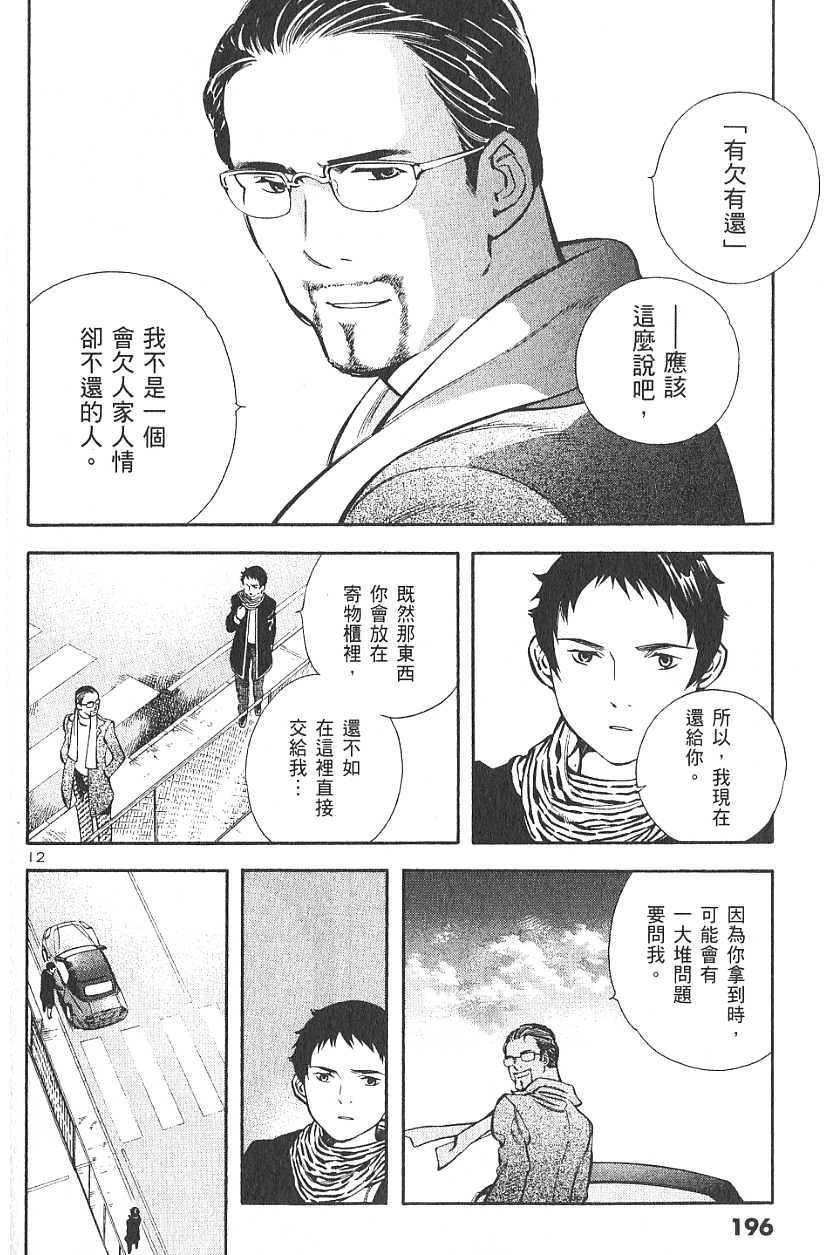第193页