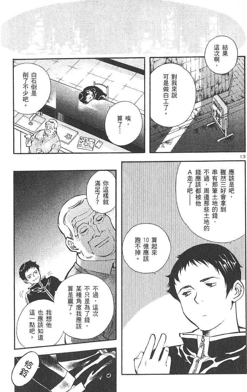 第194页