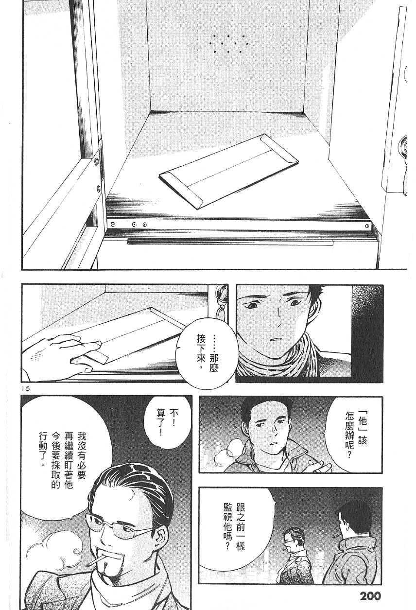 第197页