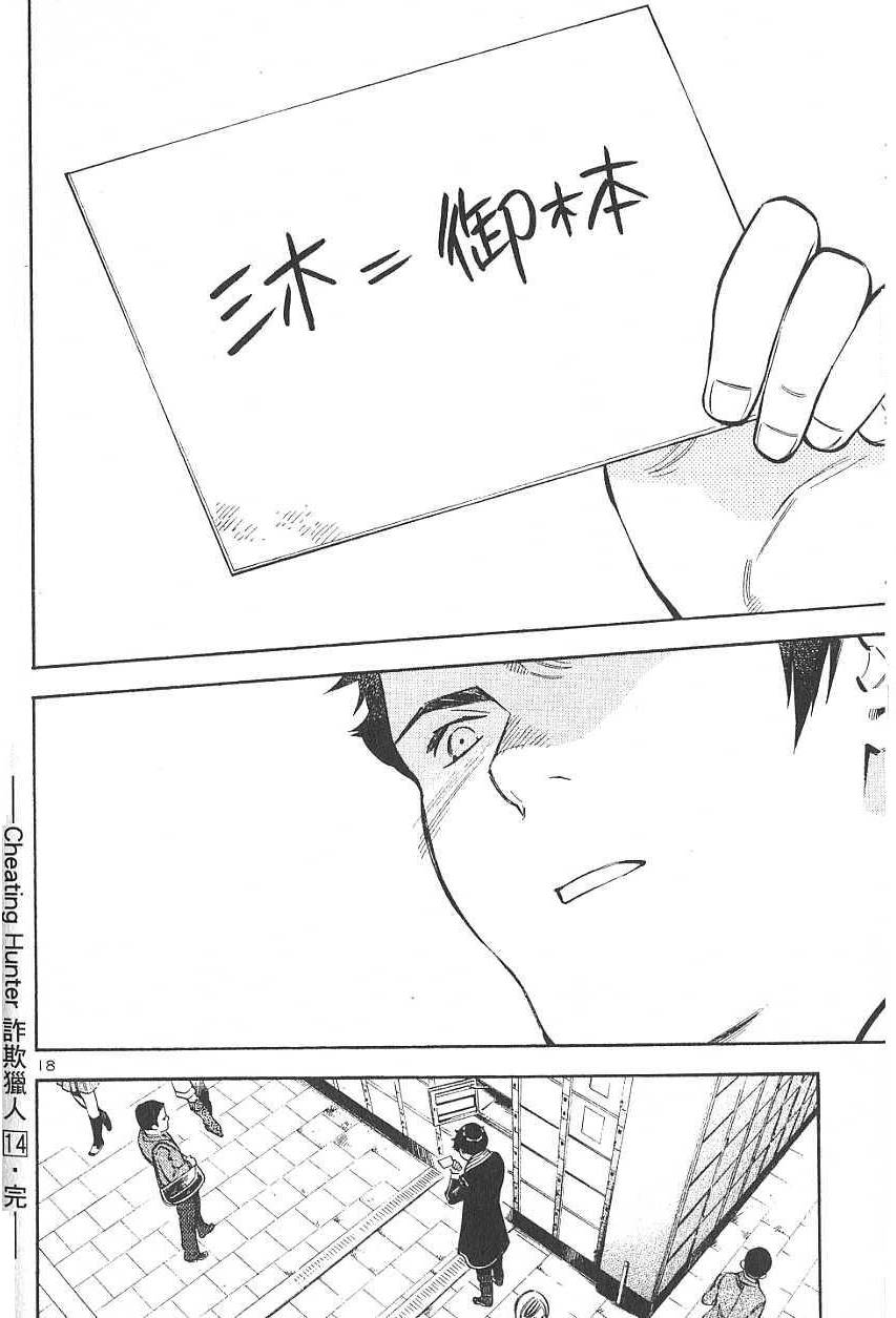 第199页