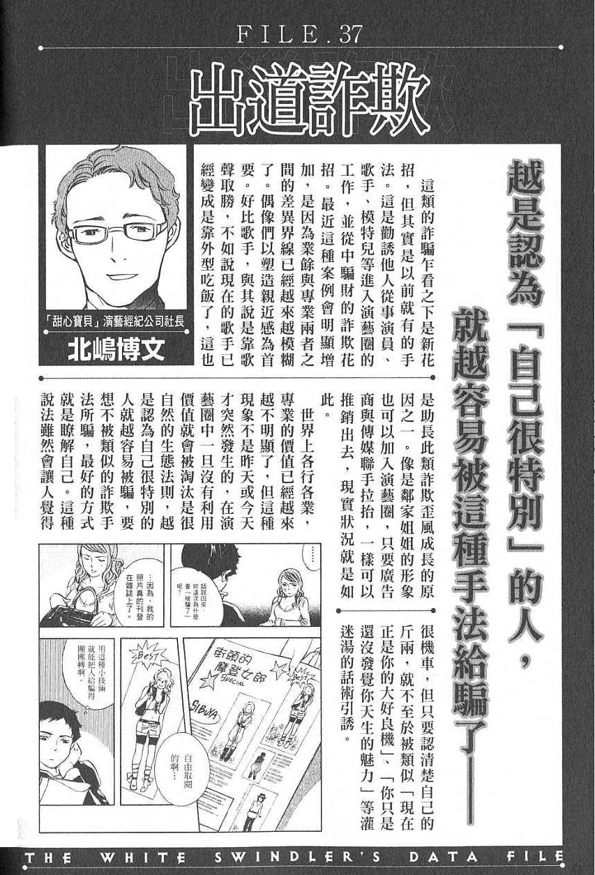 第201页