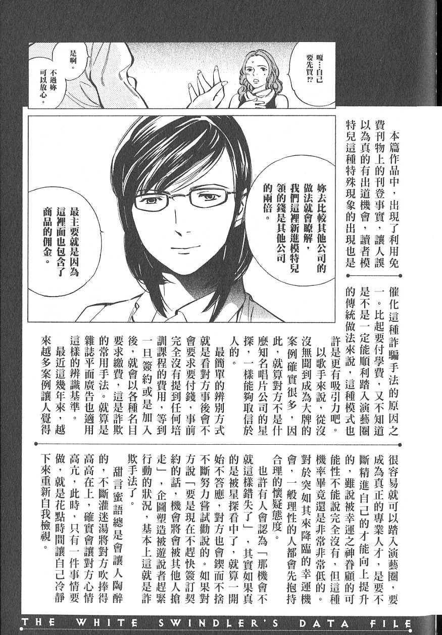 第202页