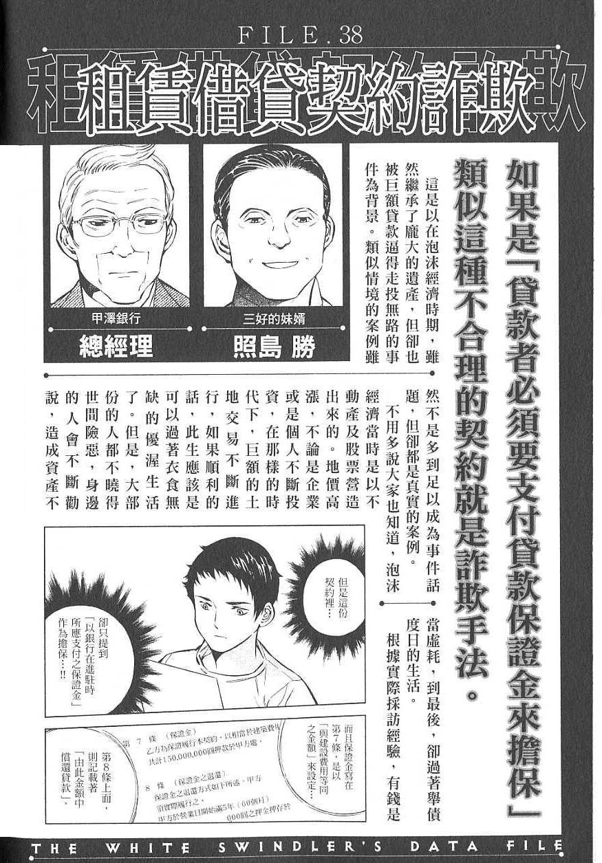 第203页