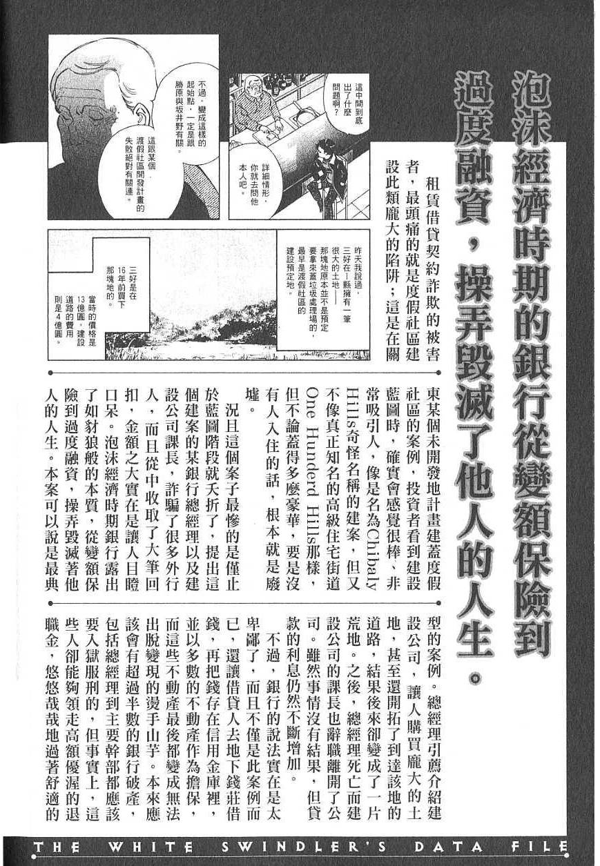 第205页