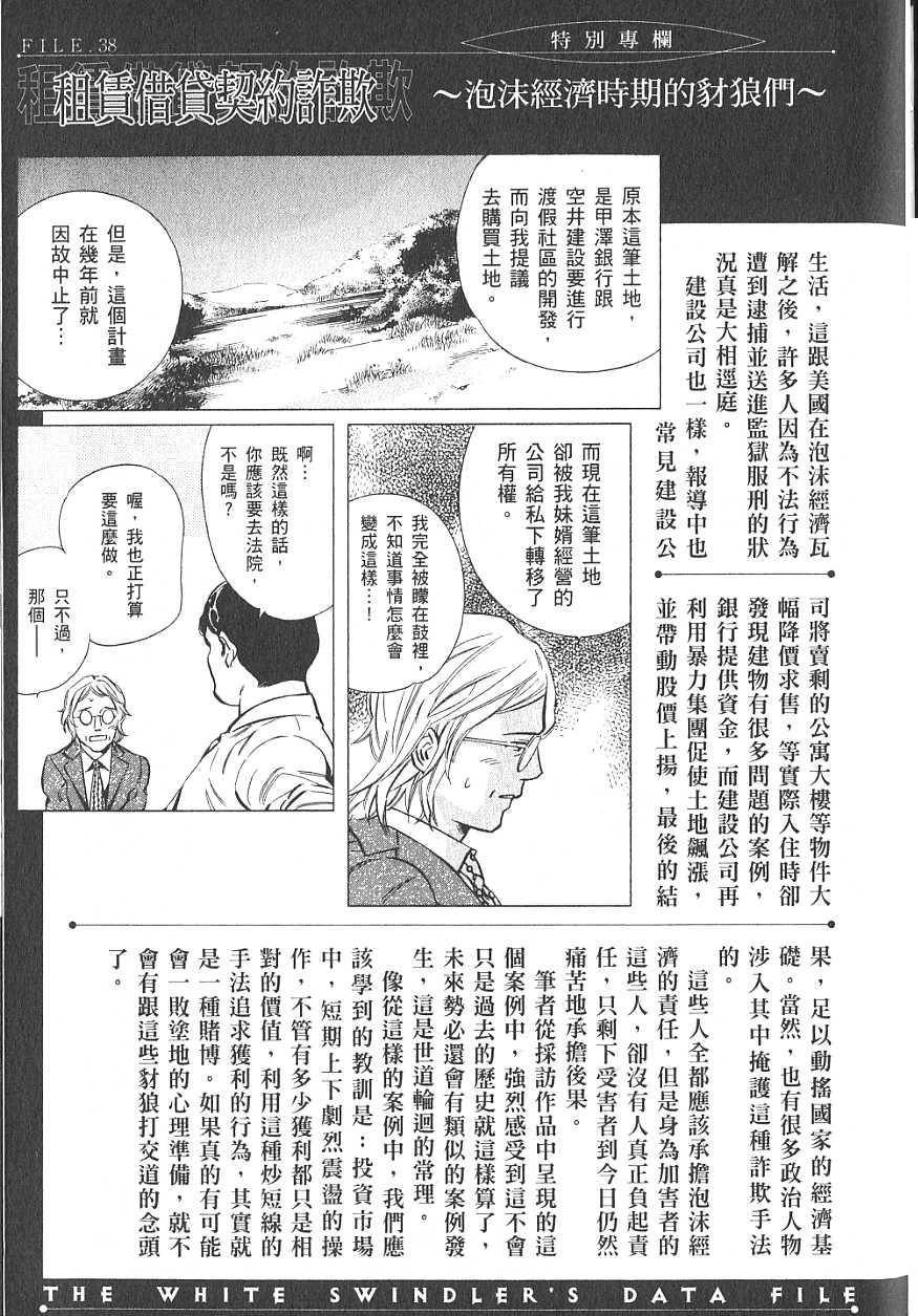 第206页