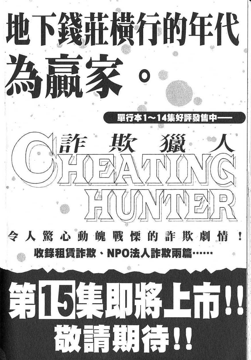 第209页