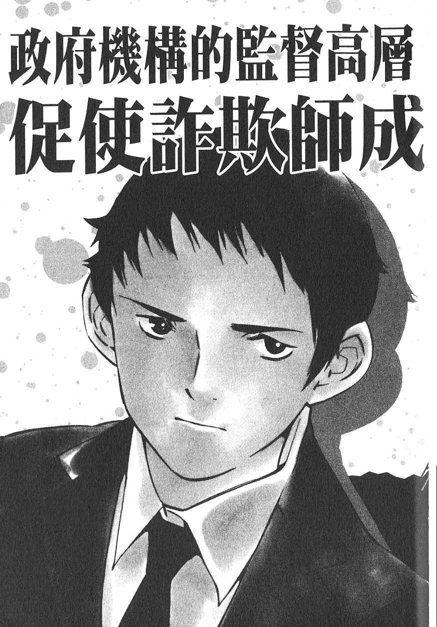 第210页