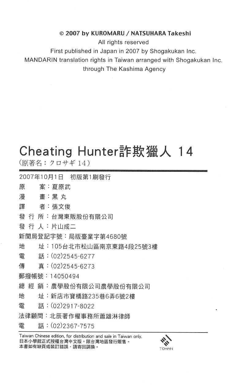 第212页