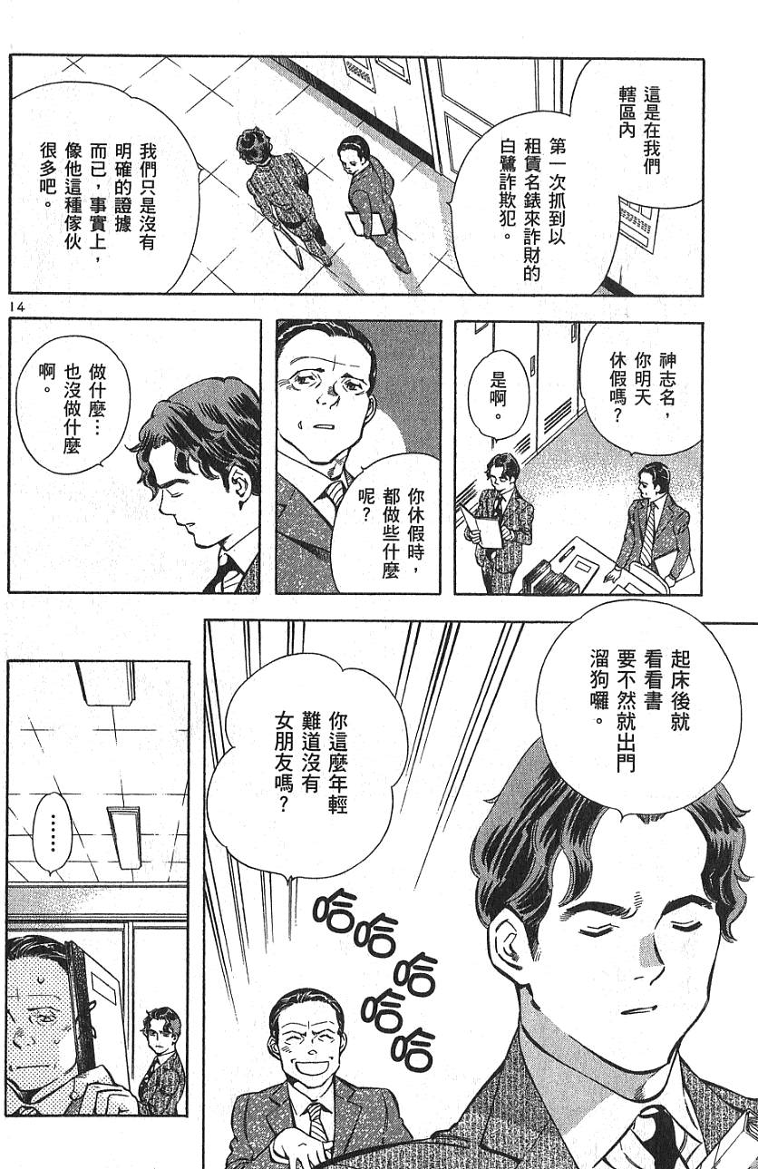 第53页