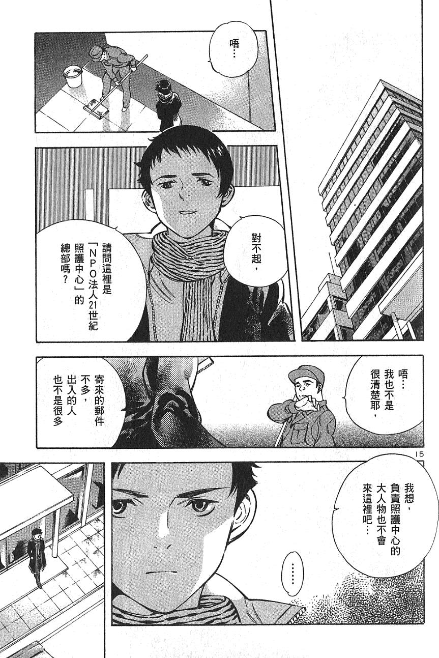 第54页