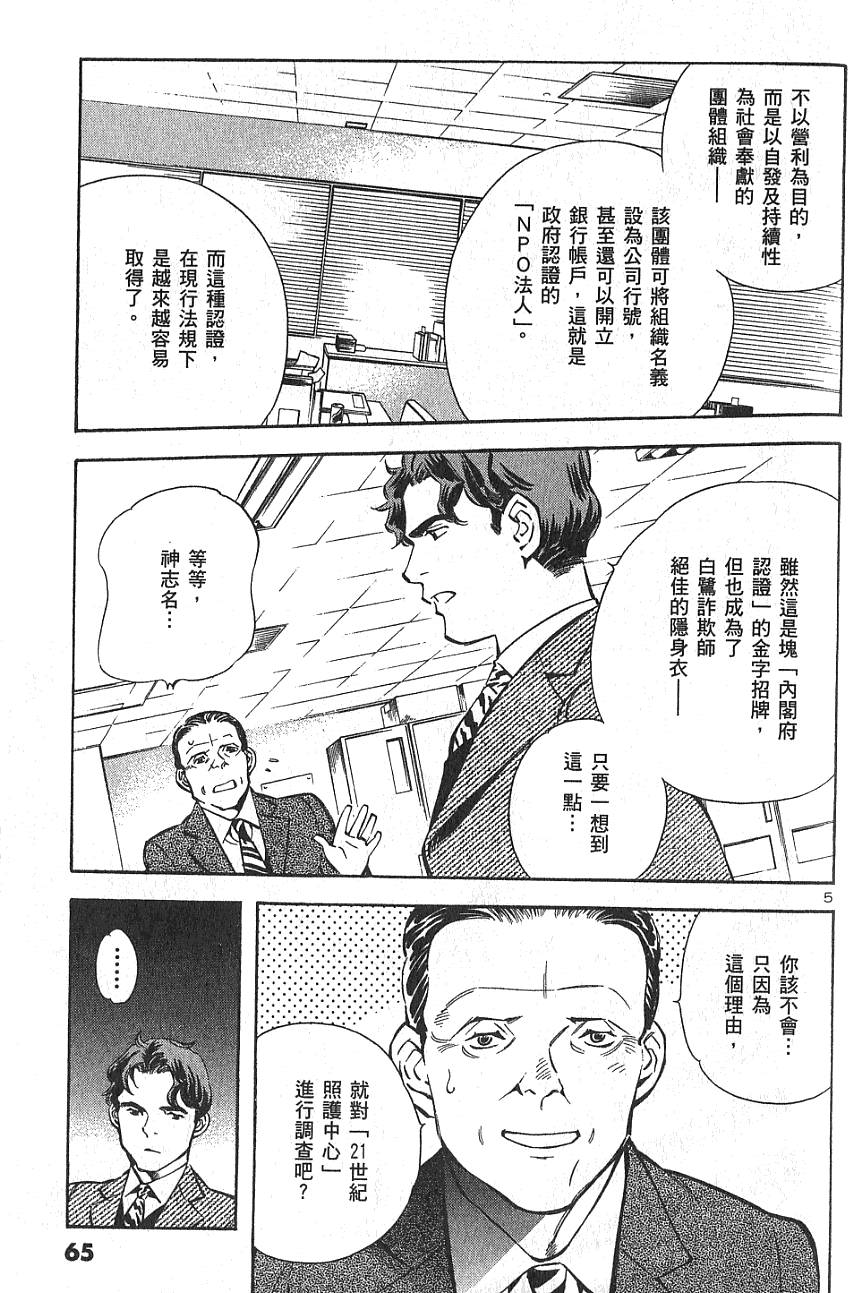 第62页
