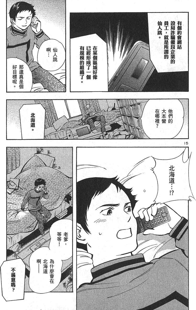 第72页