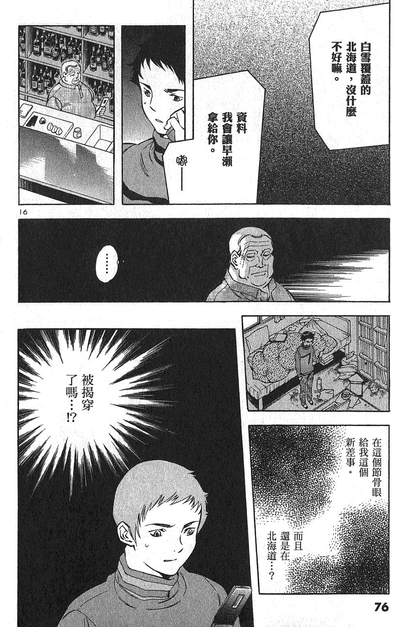 第73页