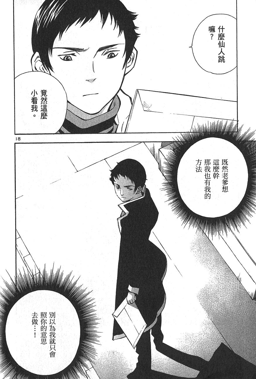 第75页