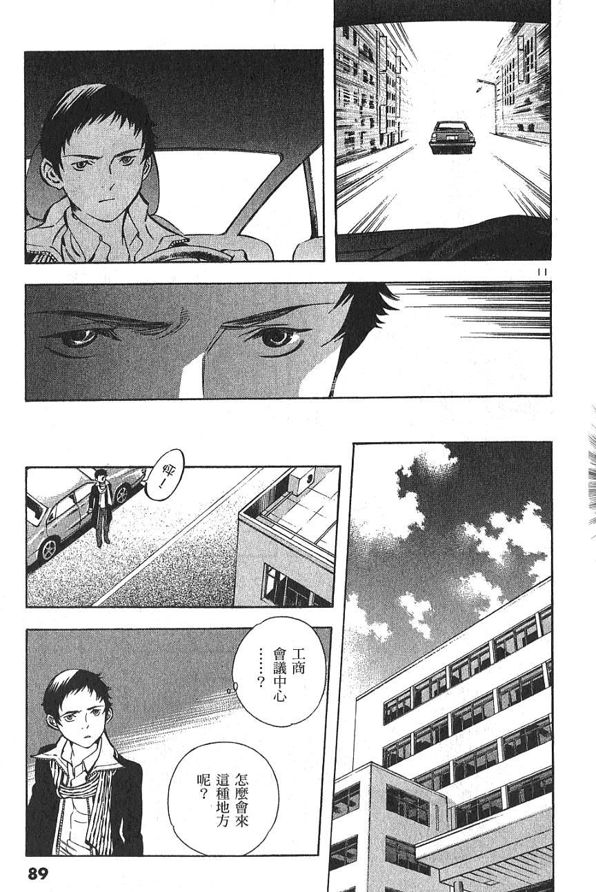 第86页