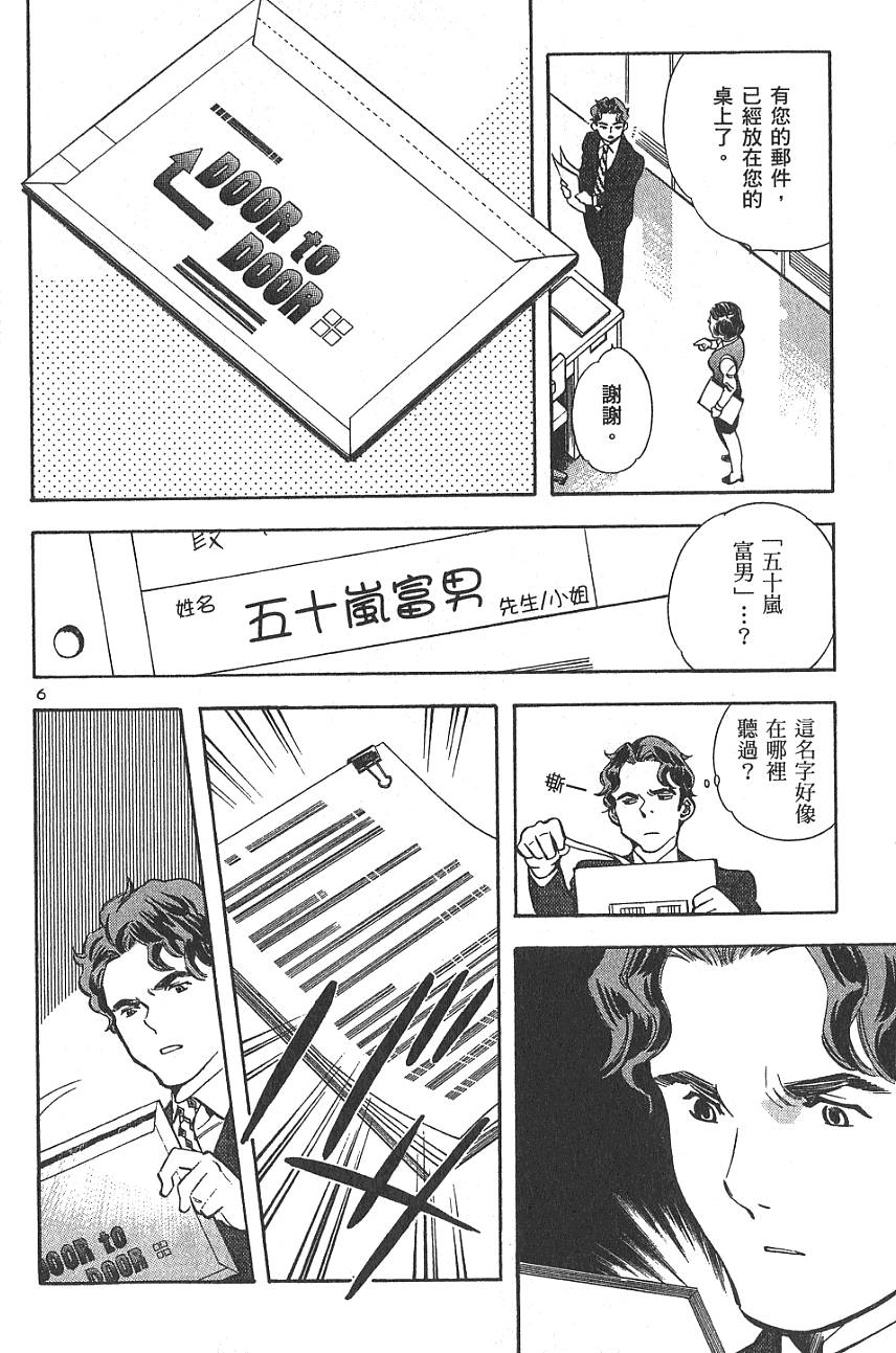 第99页