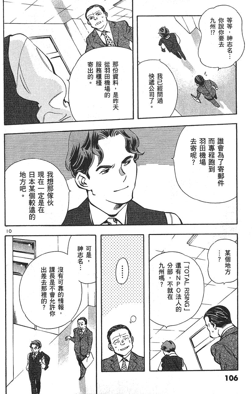 第103页