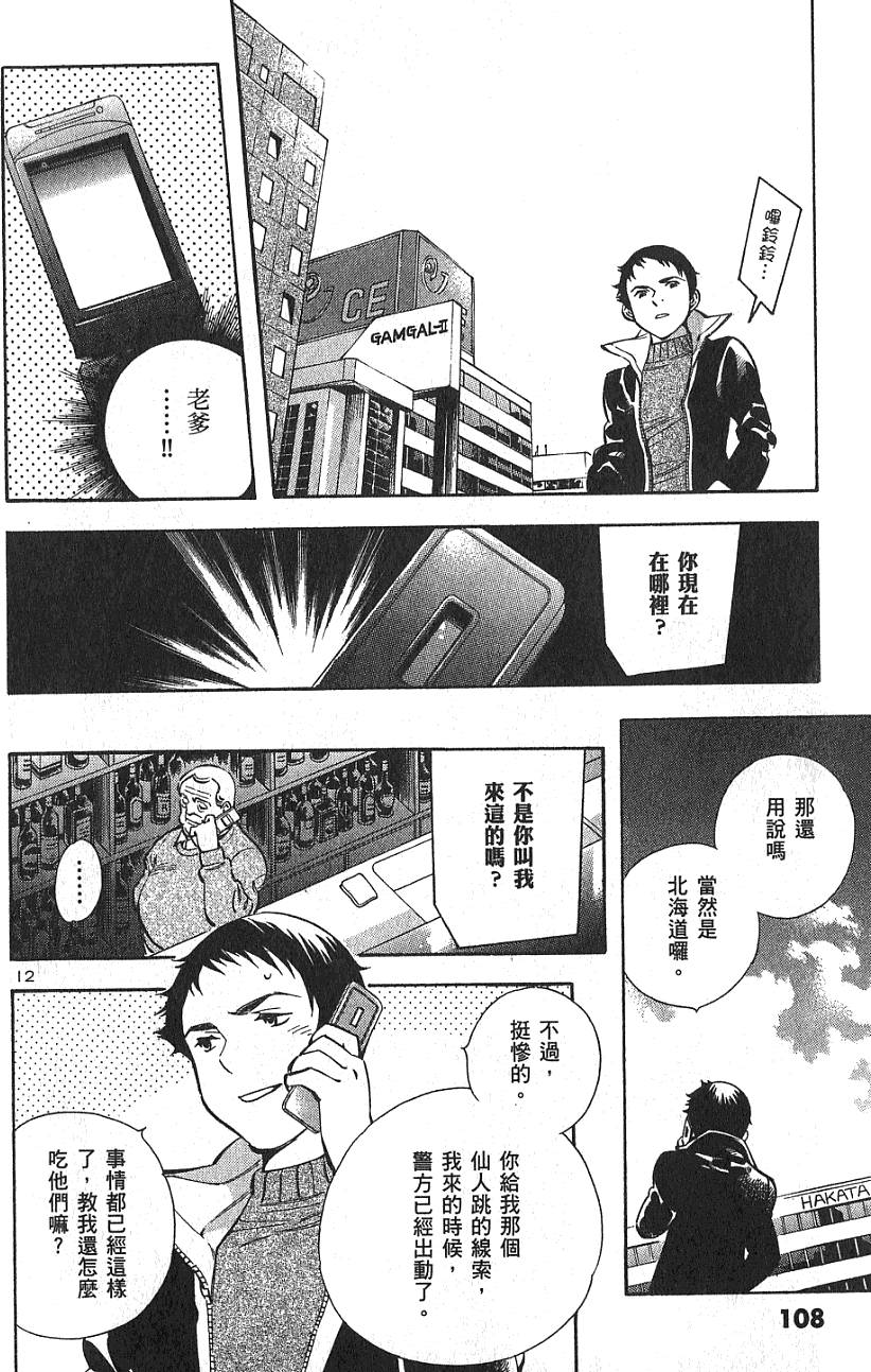 第105页
