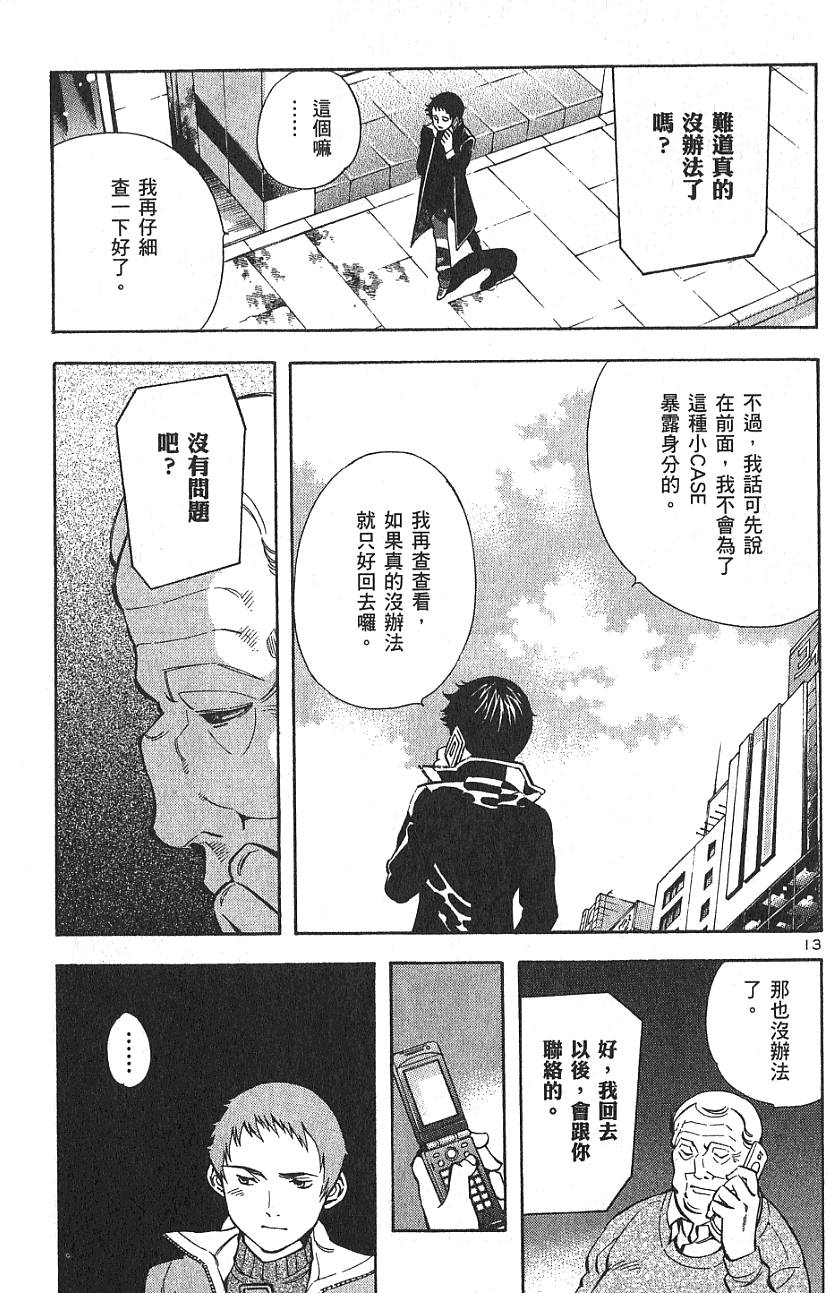 第106页