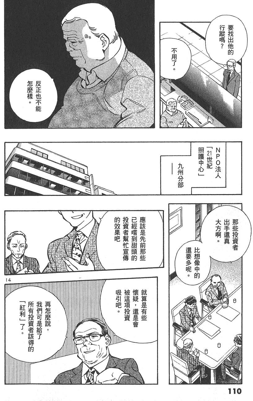 第107页