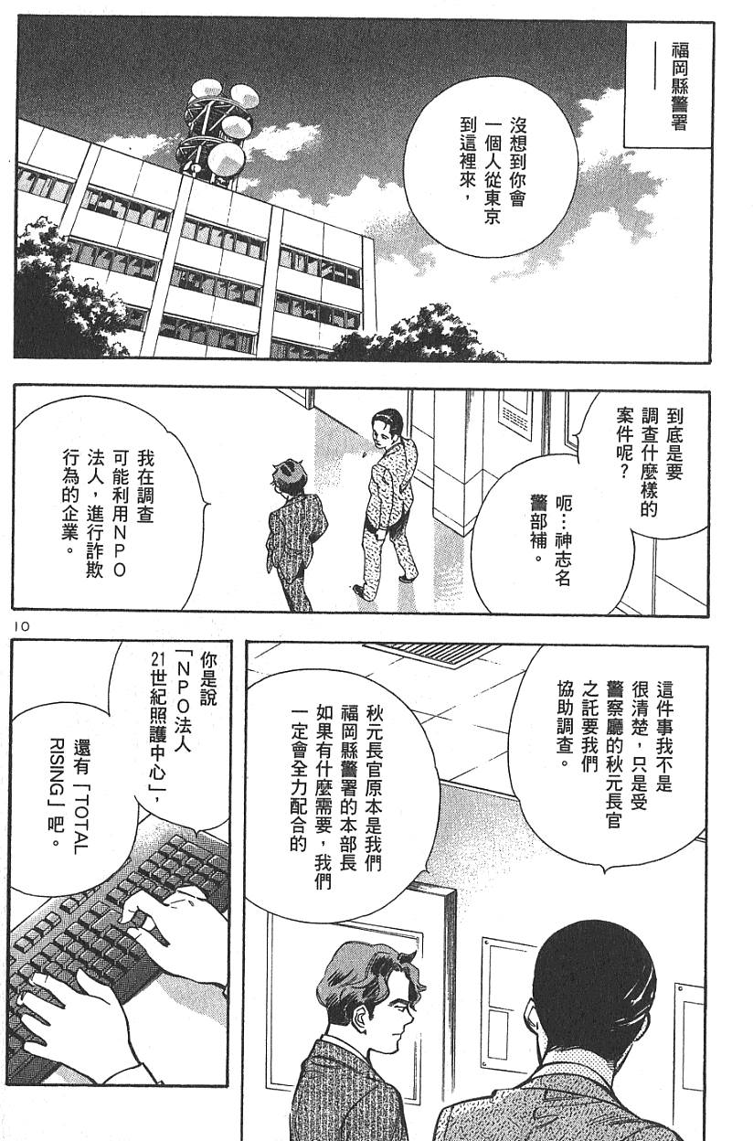 第121页