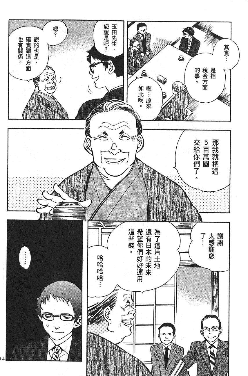 第125页