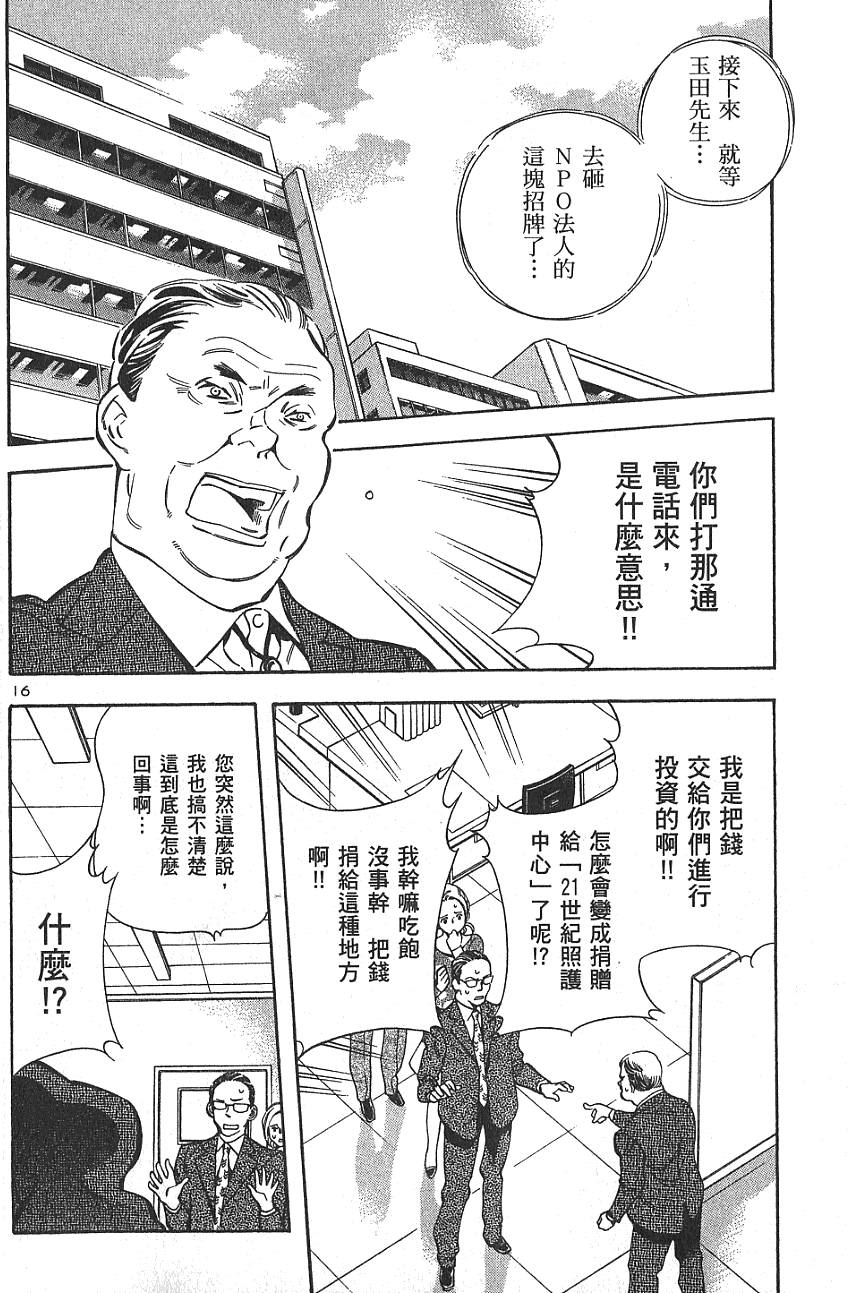 第127页