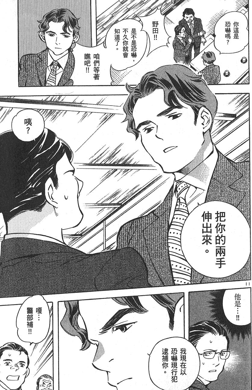 第140页