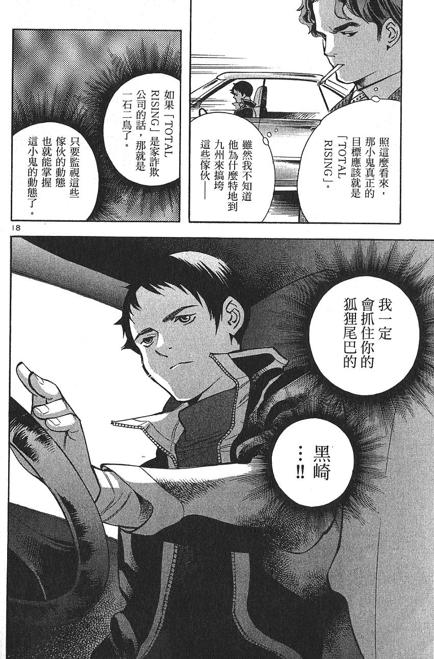 第147页