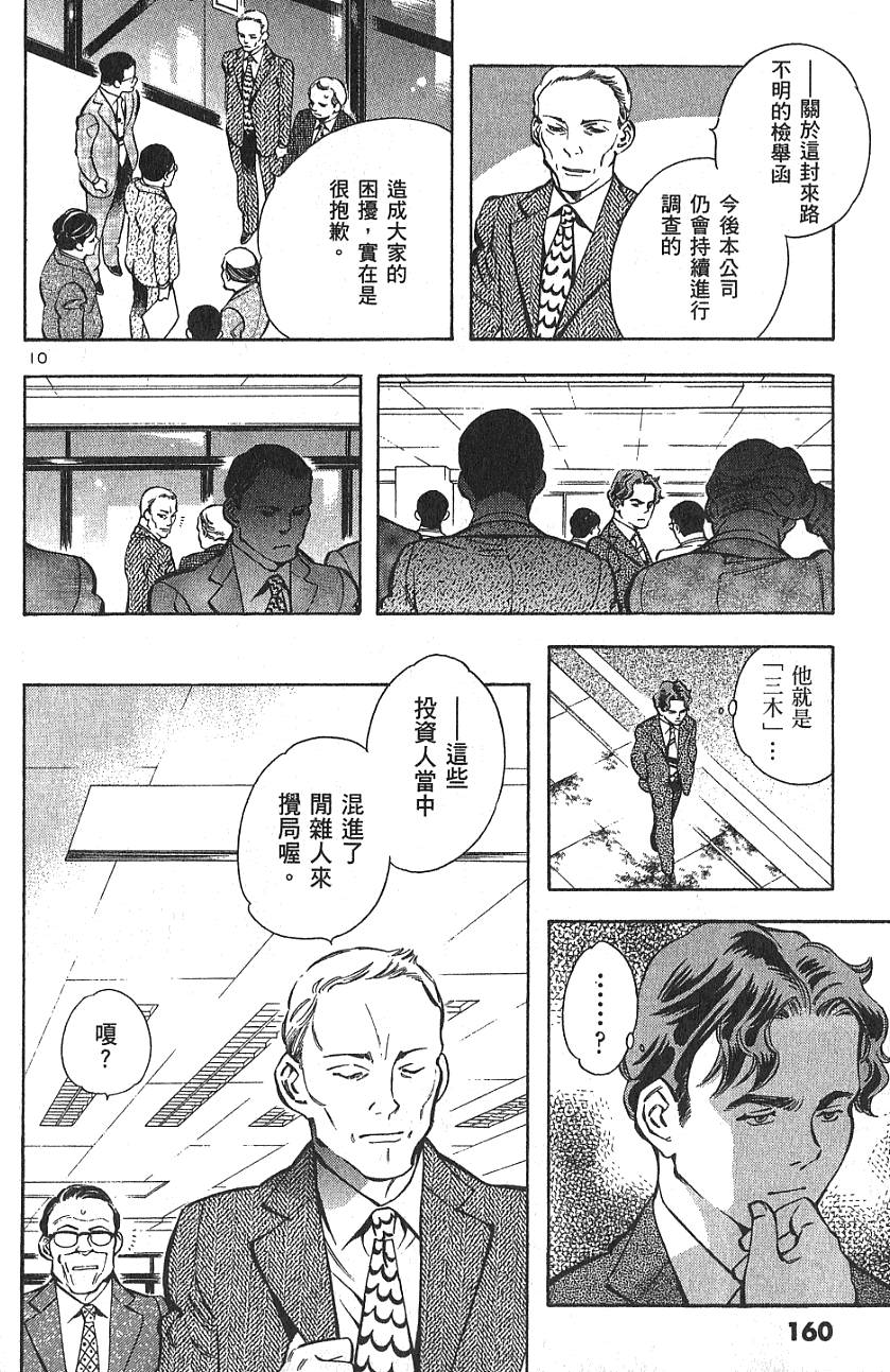 第157页