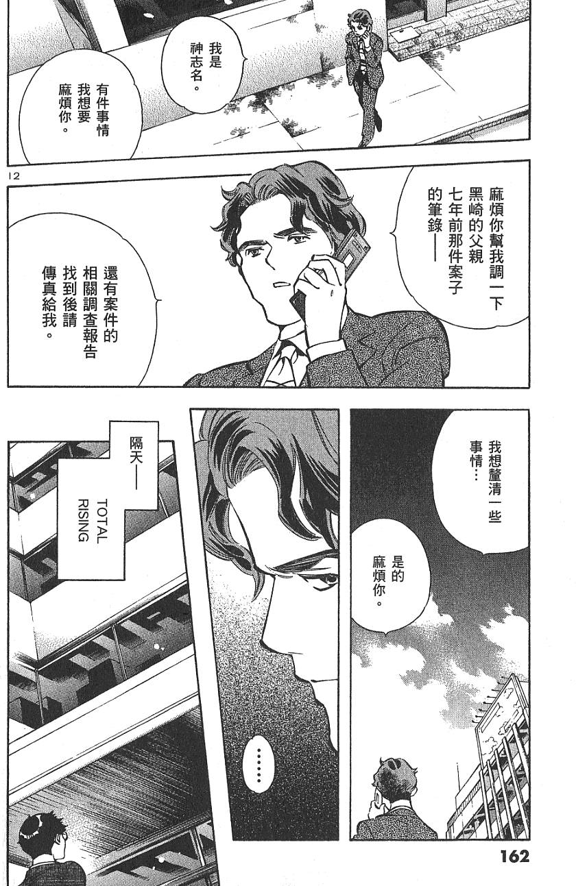 第159页