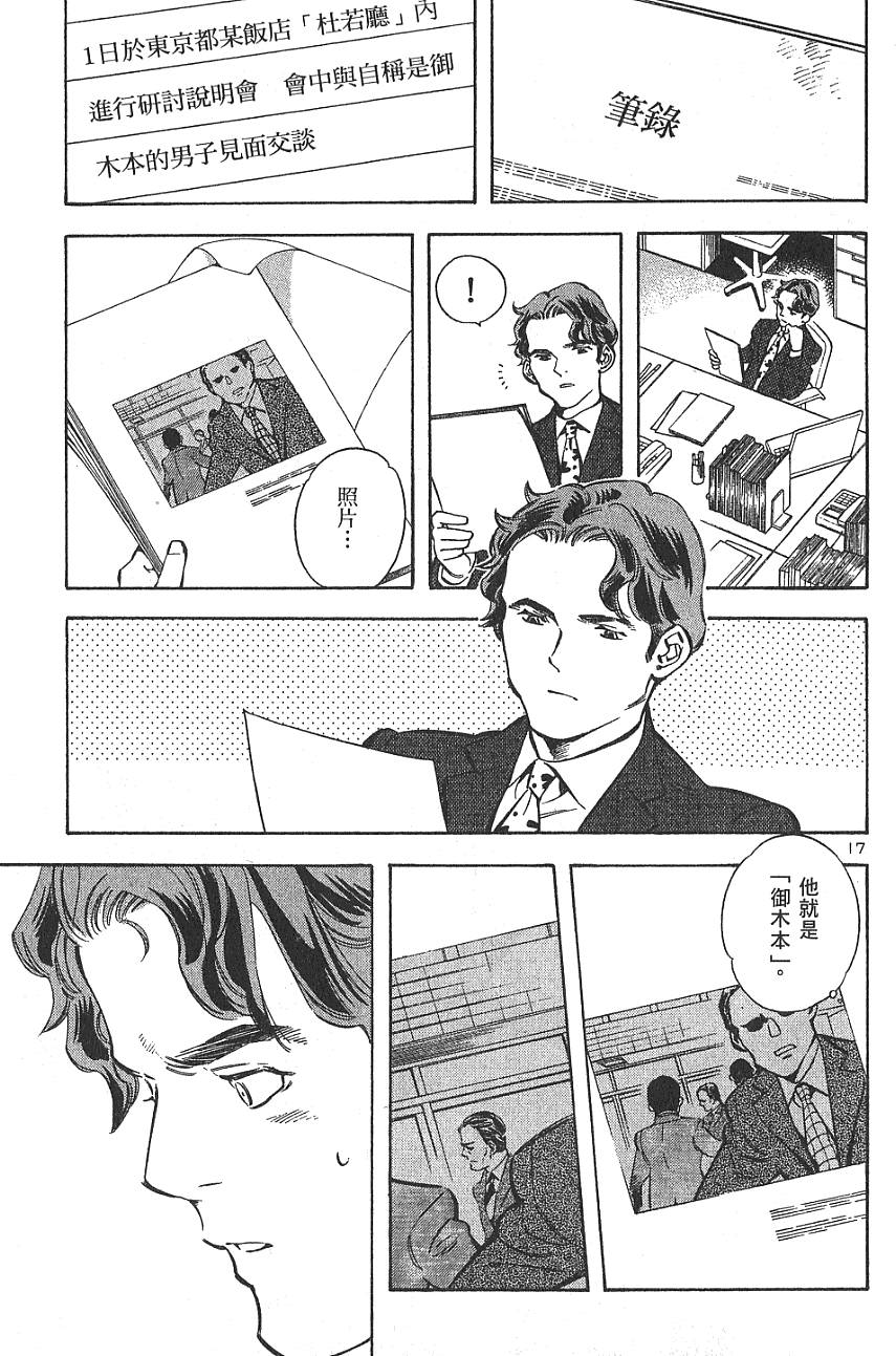 第164页