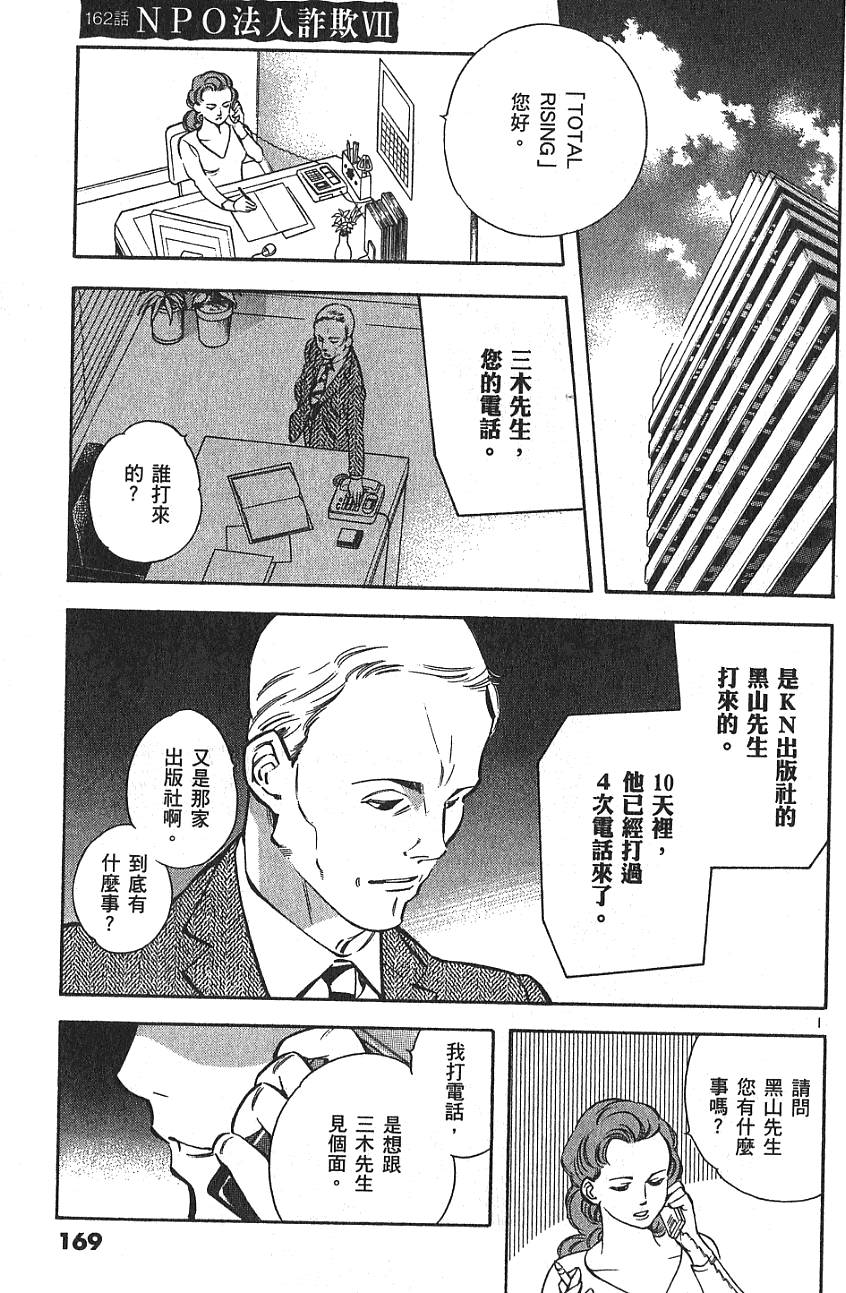第166页