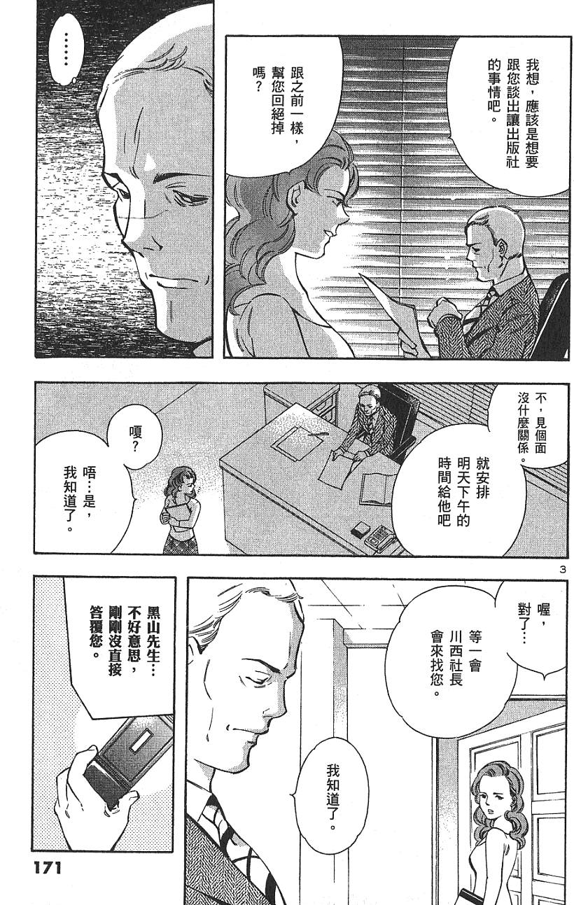 第168页