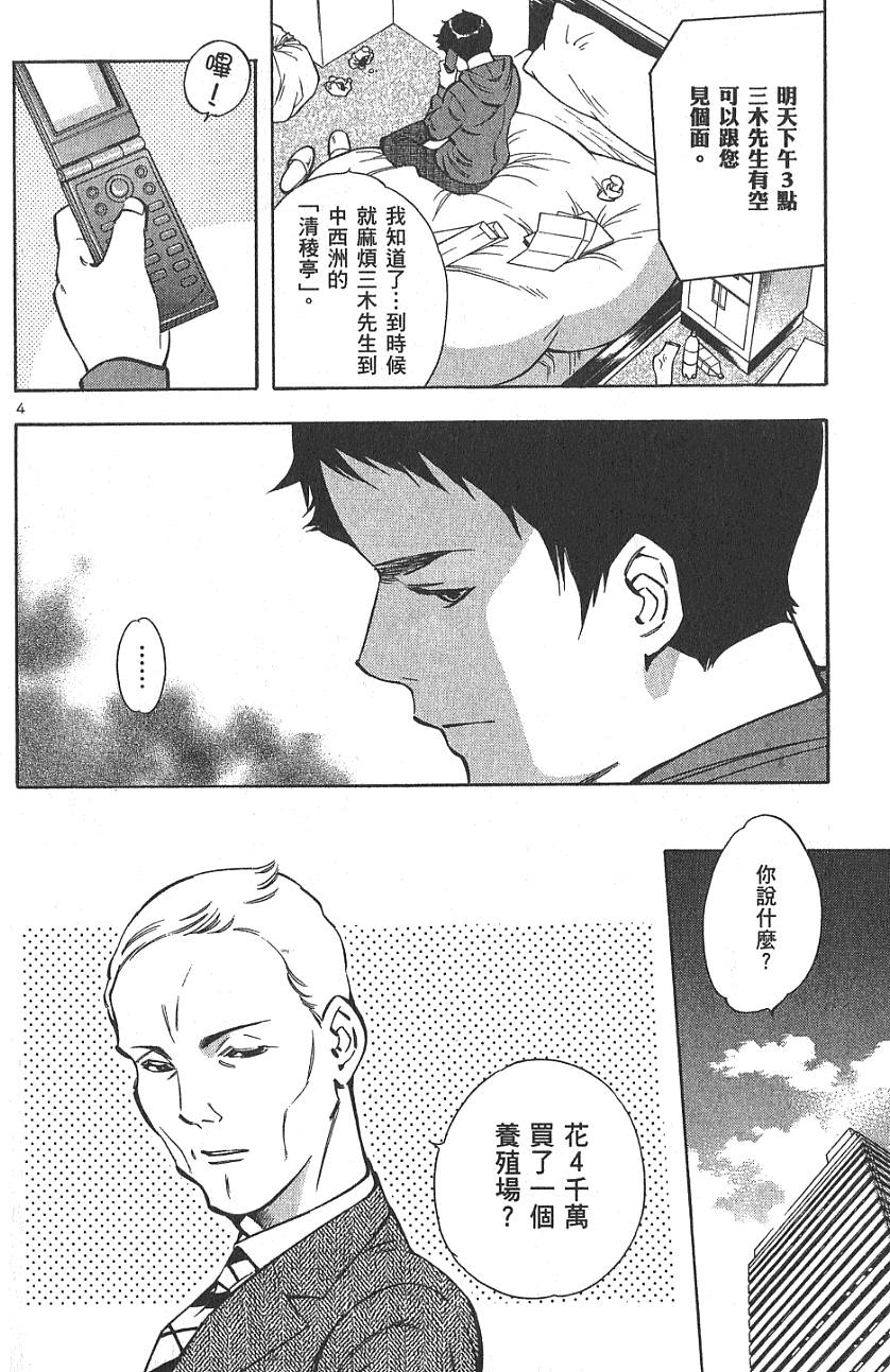 第169页