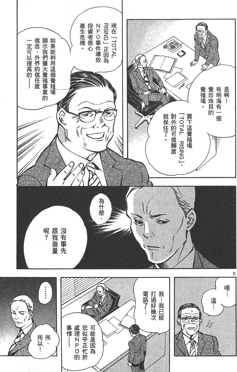 第170页