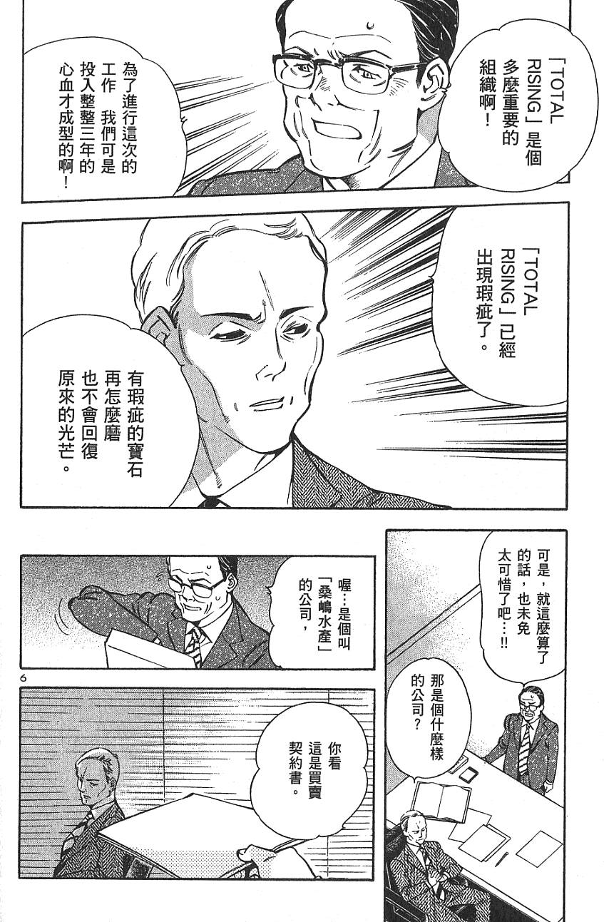 第171页
