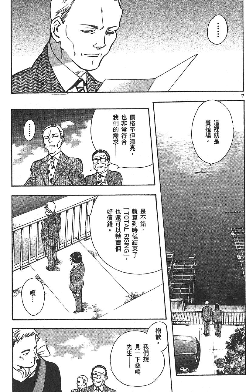 第172页