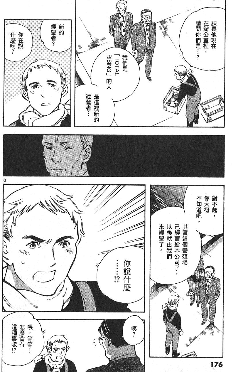 第173页