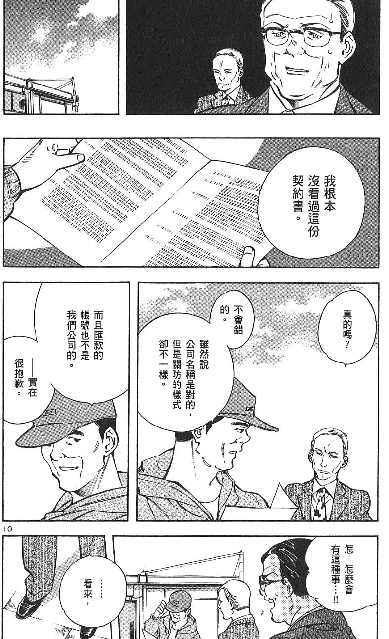 第175页