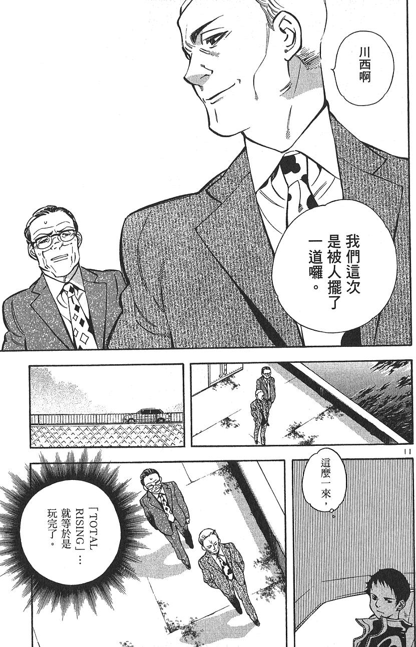 第176页