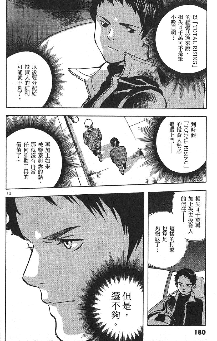 第177页