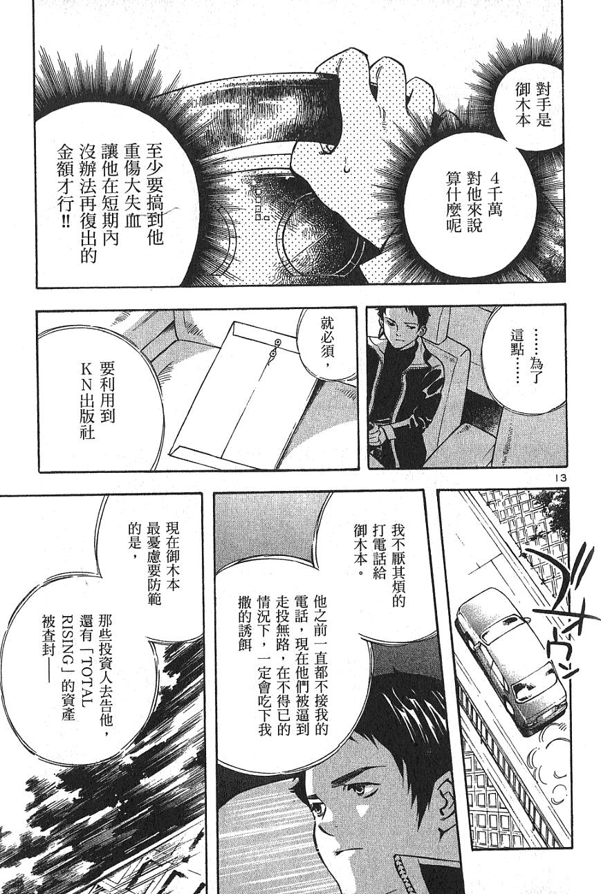 第178页